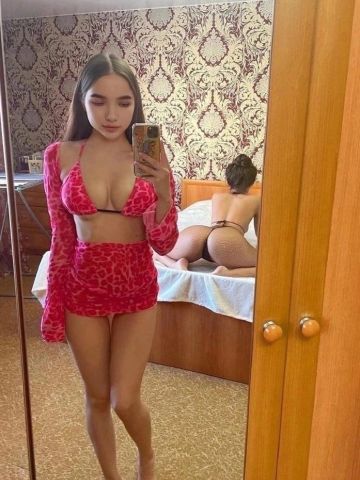 Арина